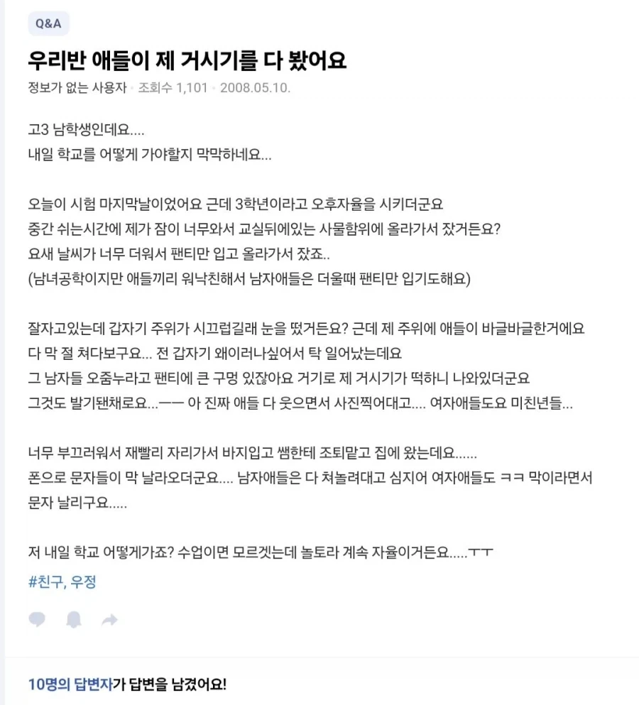 폭식의 마녀들 대표 이미지
