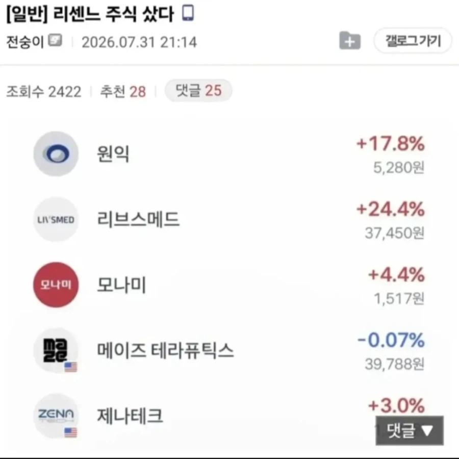 최고의 건담 작품 어쩌구 따지는것 자체가 사실 의미없음 이미지 4