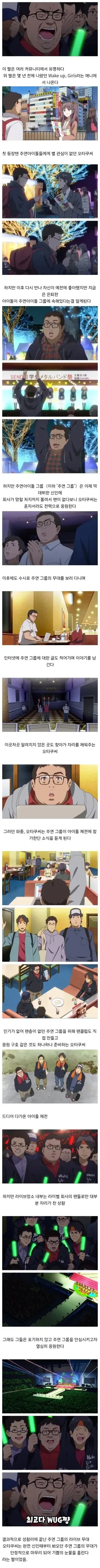 그래도 너무 불법적인 일은 하지 않는 대표 이미지