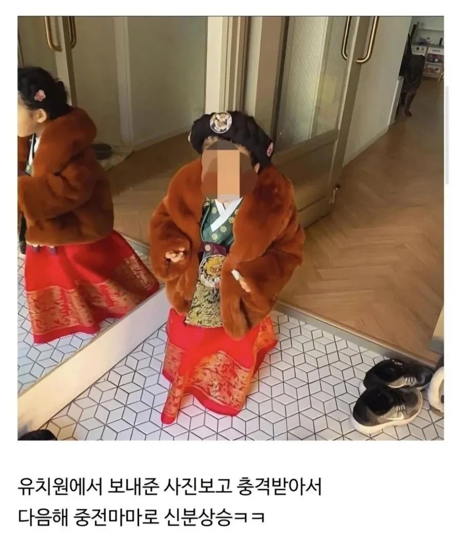 유치원 : 한복 입혀서 등원시켜주세요_2.webp
