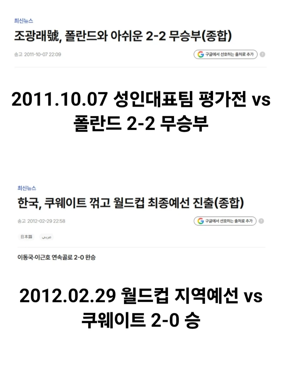 국대 성접대 경기 승패 전적 총 정리_3.webp