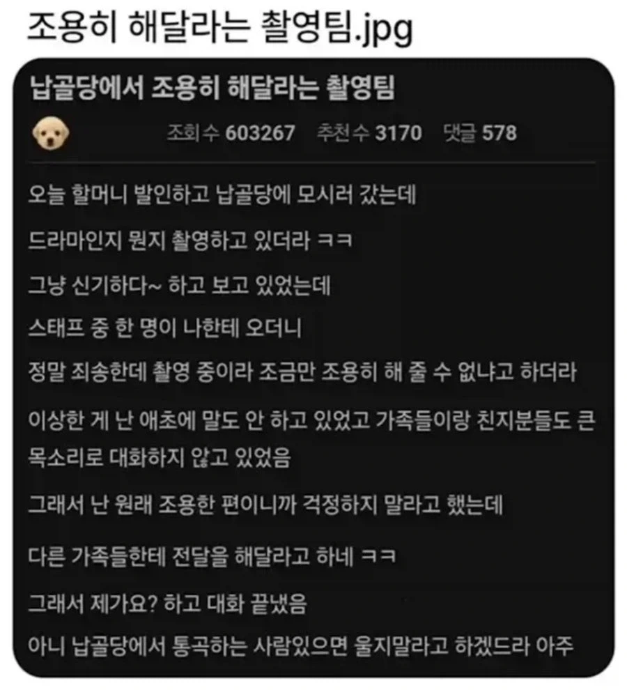리센느 주식 산 사람 대표 이미지