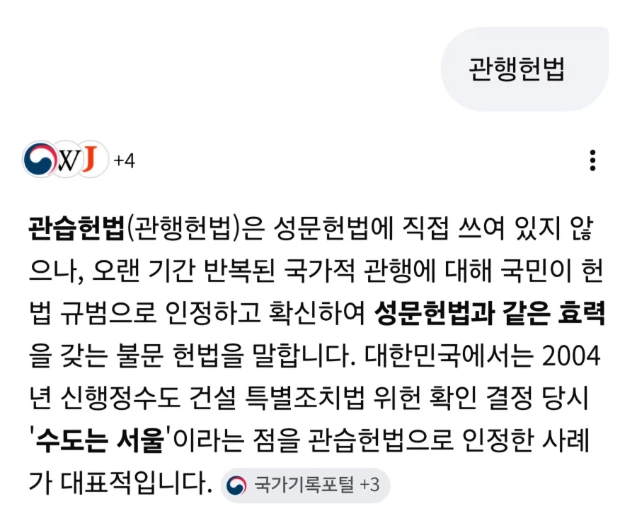 오디세이 보기 전에 이 짤 보고 갔더니... 이미지 2