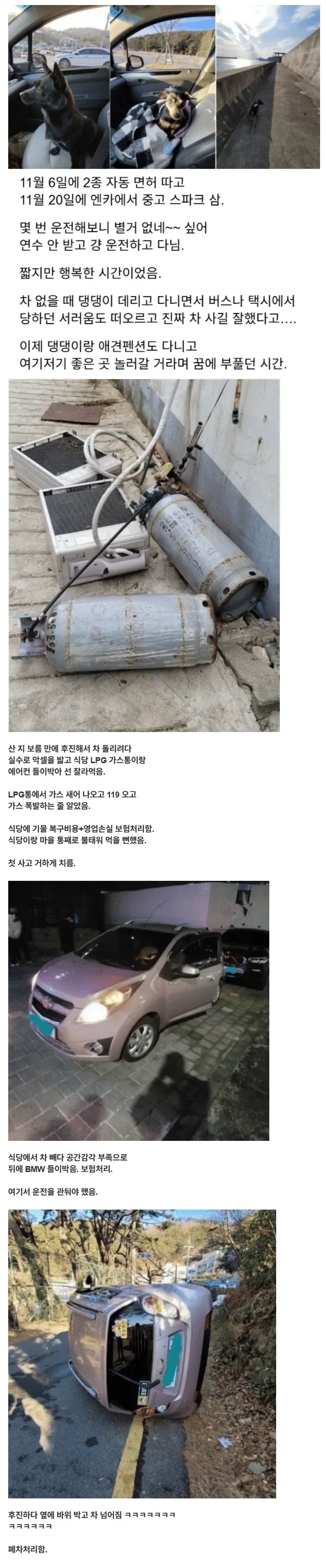 오디세이 보기 전에 이 짤 보고 갔더니... 대표 이미지