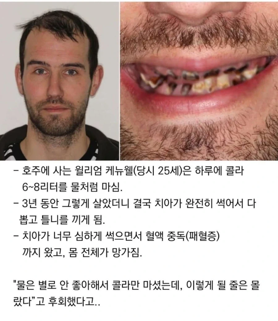 고고야구 보러 대전까지 따라가겠다는 이성 직장동료.MANHWA 이미지 4