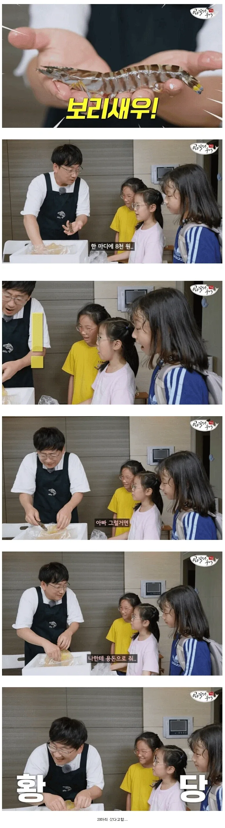일본 총리의 애도 방법 이미지 7