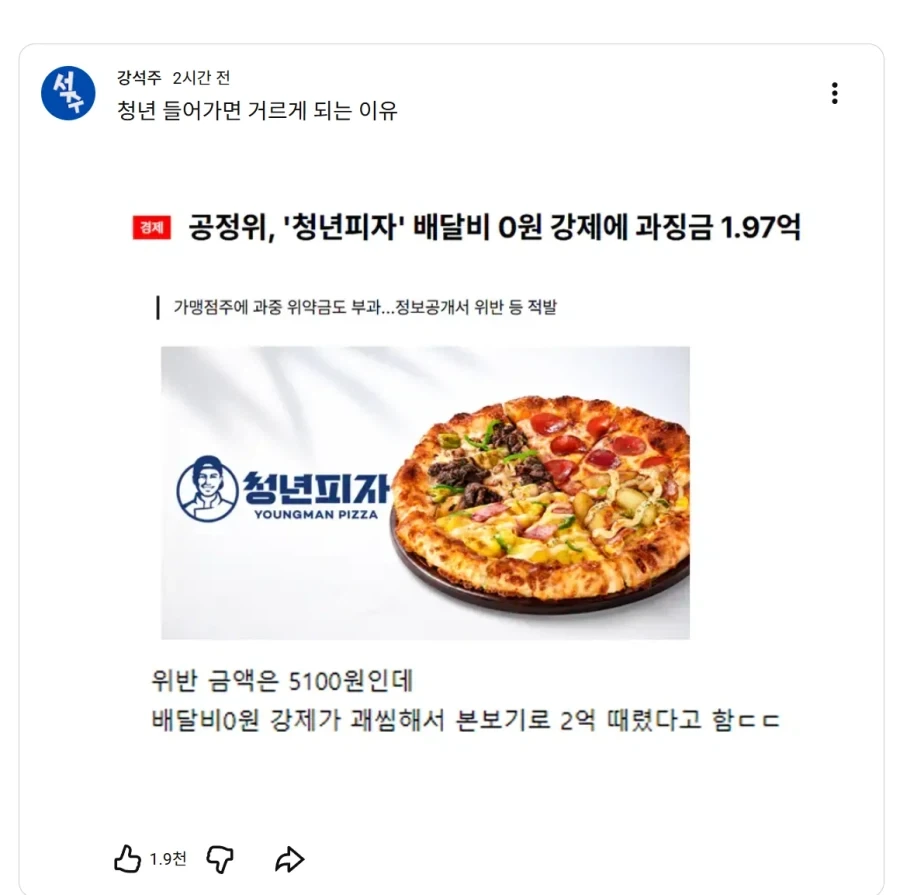 일본 총리의 애도 방법 이미지 6