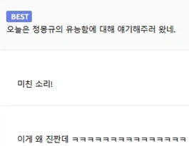 일본 총리의 애도 방법 대표 이미지