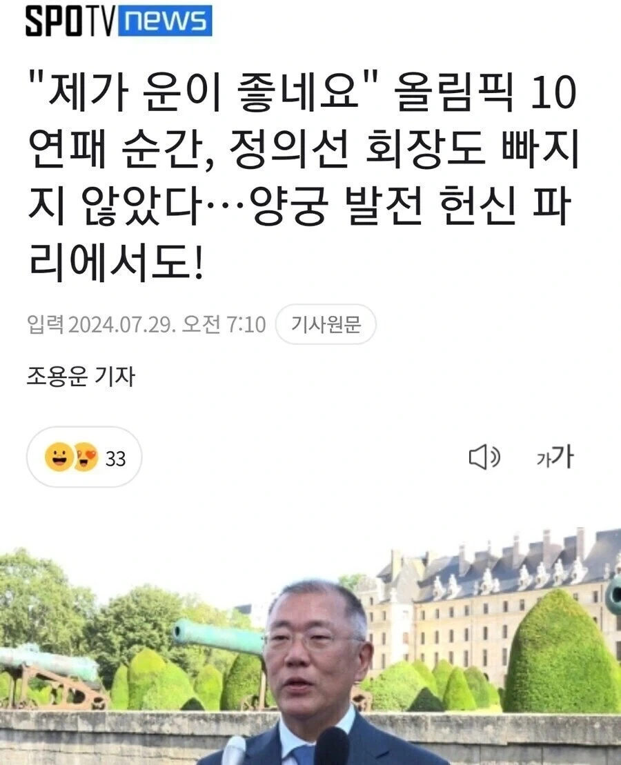 일본 서브컬쳐굿즈시장에서 좀 유명해진 43억엔의 여자 이미지 4