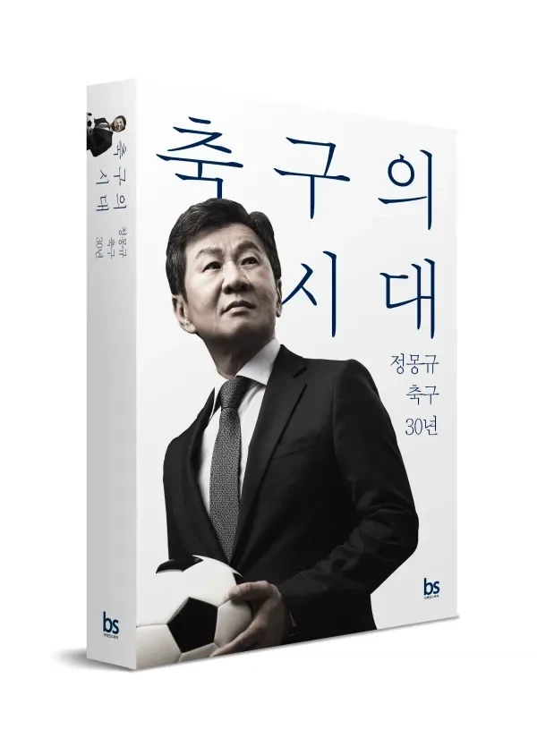 일본 서브컬쳐굿즈시장에서 좀 유명해진 43억엔의 여자 이미지 3