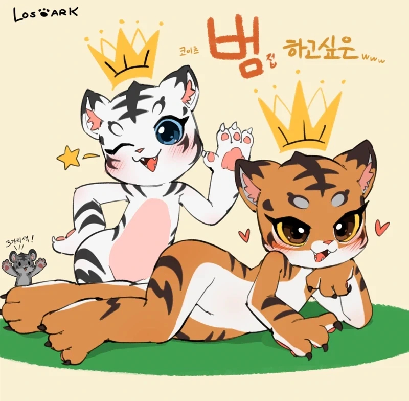 "아시아의 호랑이" 이미지 2