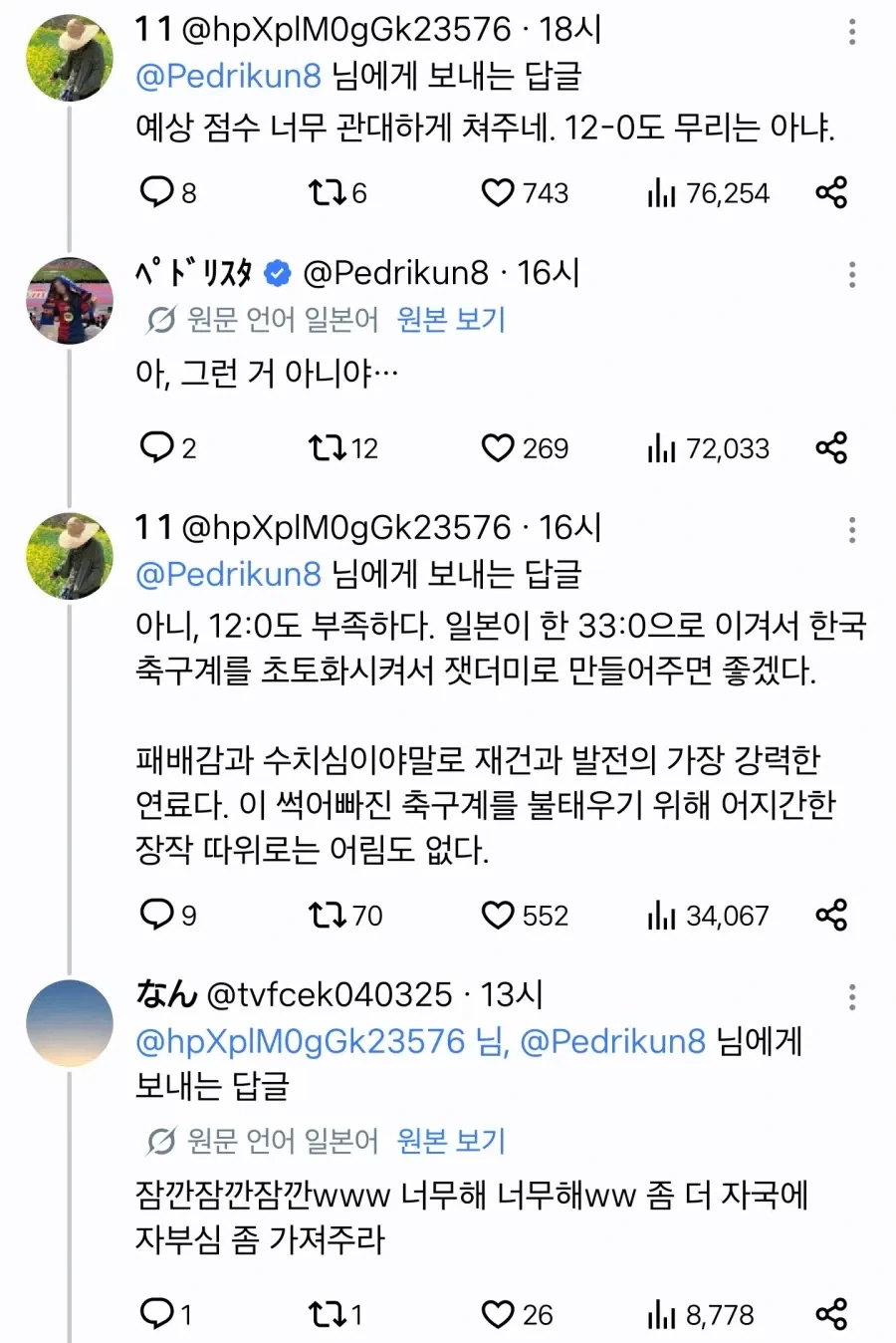 오디세이) 헬레네 캐스팅 노린거면 좀 다르게 보일듯 이미지 3