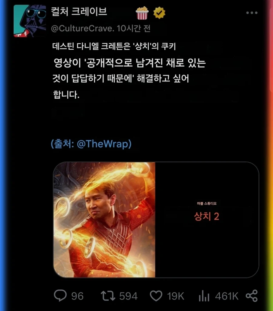 추석 보내러 가는 댕댕이.jpg 대표 이미지