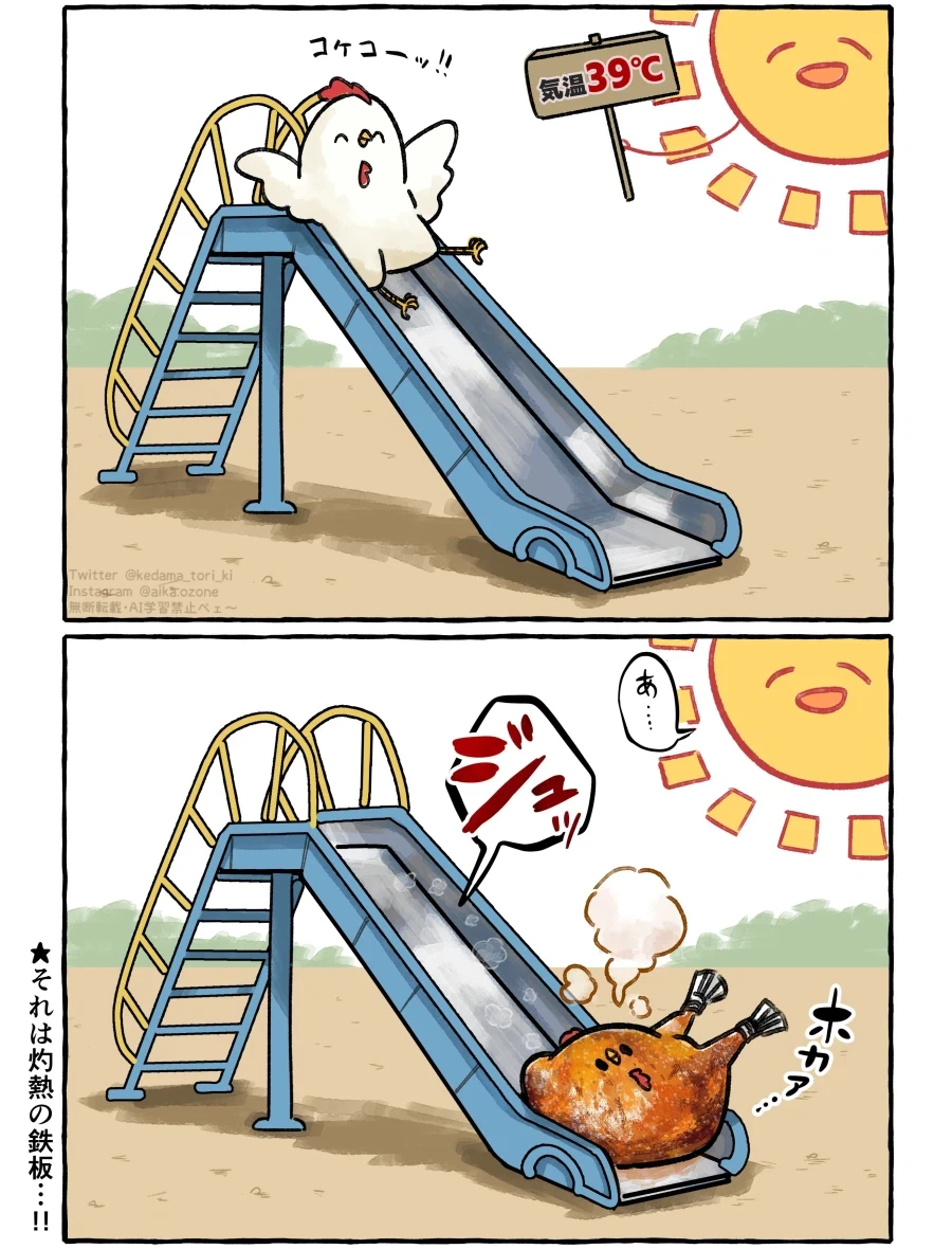 마영전이 우리나라 게임계에 끼친 영향 대표 이미지