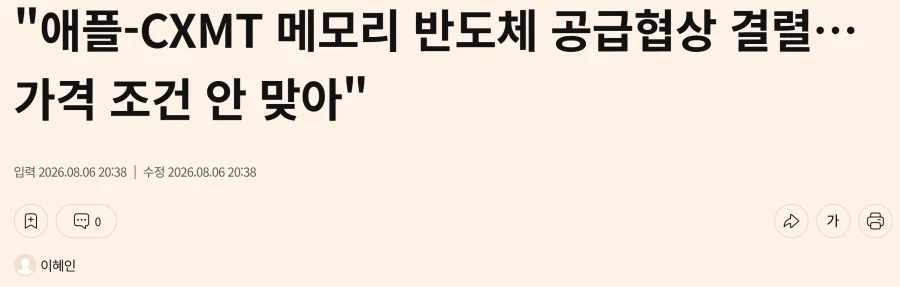 "우리 딸! 아빠가 한 마리 8천원하는 보리새우 사왔어!" 이미지 6