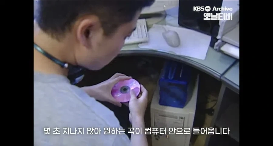 너도 나도 불법 음원 다운로드 하던 시절.jpg_3.webp