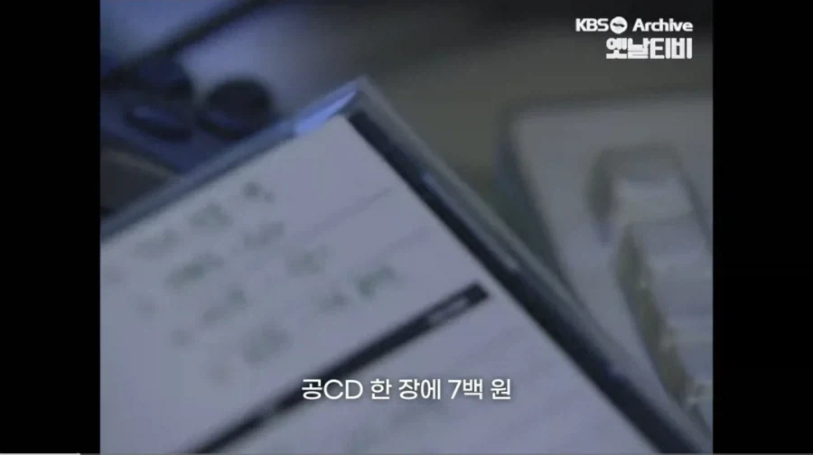 너도 나도 불법 음원 다운로드 하던 시절.jpg_8.webp