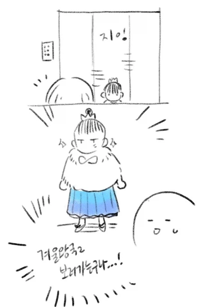 개 쫄보 병1신 새1끼 나가 뒤져라 진짜 이미지 2