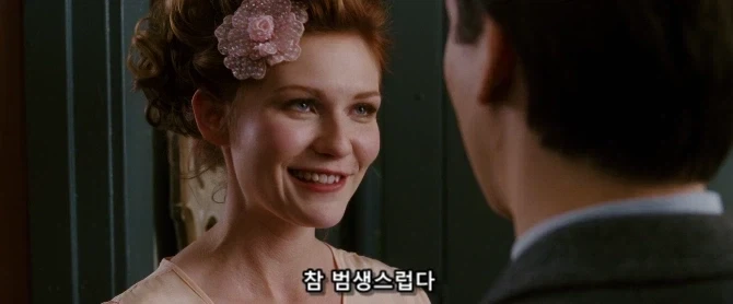 여자들이 범생이 너드를 선호하지 않는 이유_7.webp