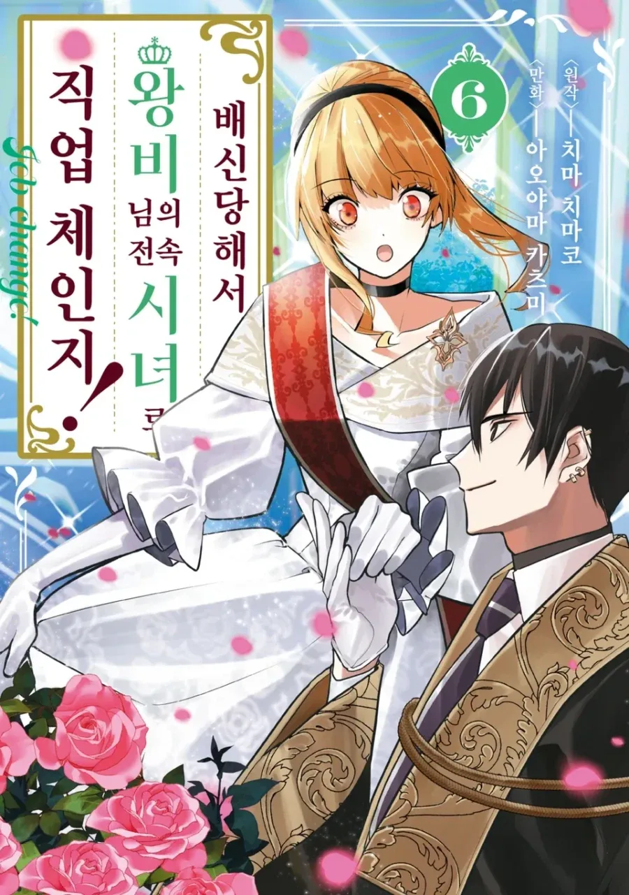 [성우]『오오니시 사오리』생일 이미지 5