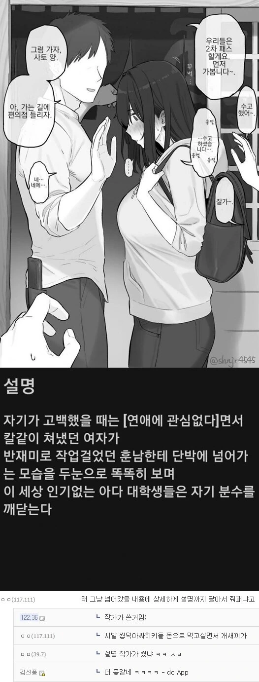 공주기사의 갑옷 취향에 대한 고찰 manhwa 대표 이미지