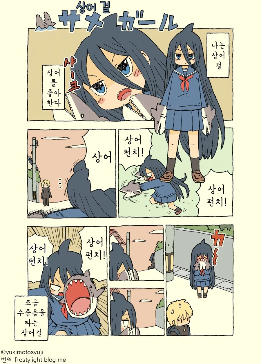 양젖짜는 만화.manga 대표 이미지