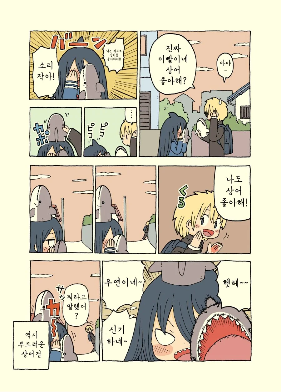 manga_1033827_003.webp