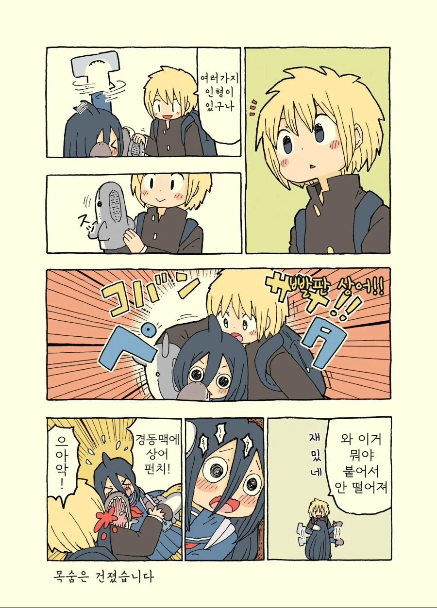 manga_1033827_005.webp