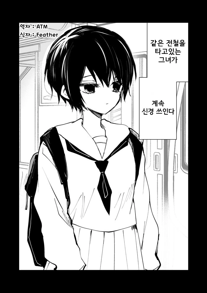 [말딸] 키타산구미의 회식이에용 이미지 2