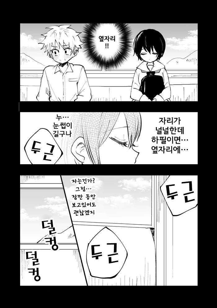 manga_1040876_002.webp