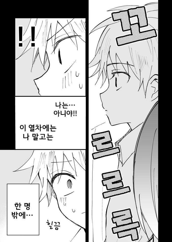 manga_1040876_003.webp