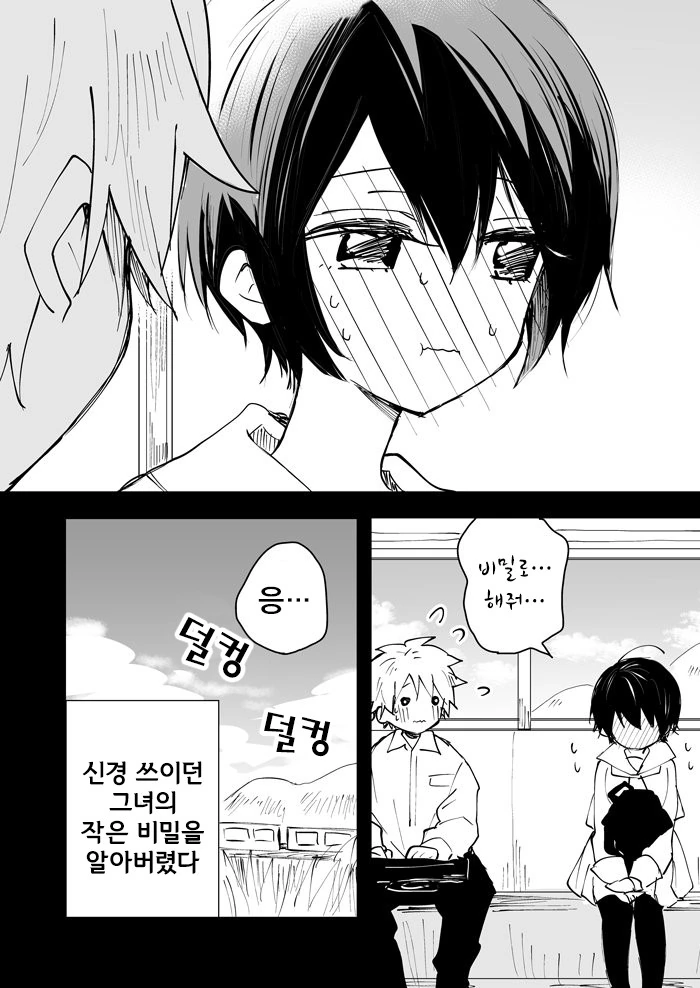 manga_1040876_004.webp