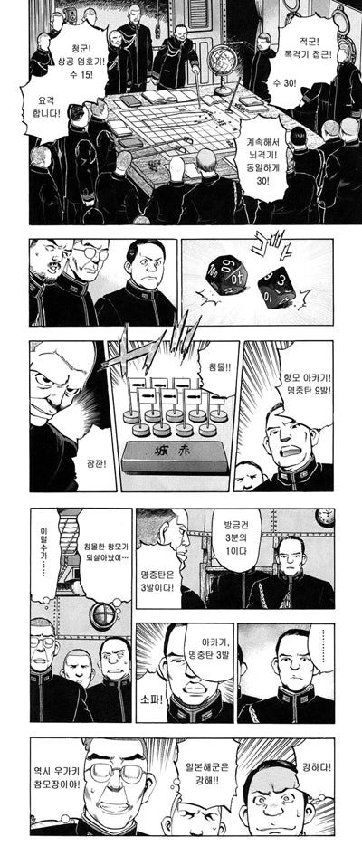@) 분실물 마스터 메구루.manga 대표 이미지