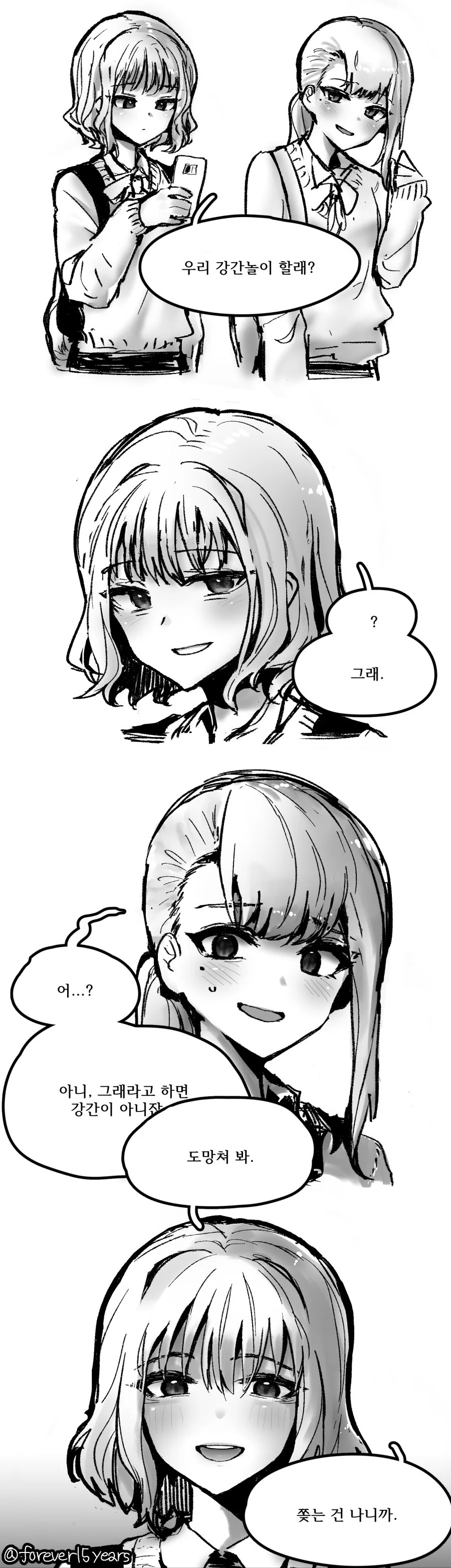 manga_1115249_002.webp