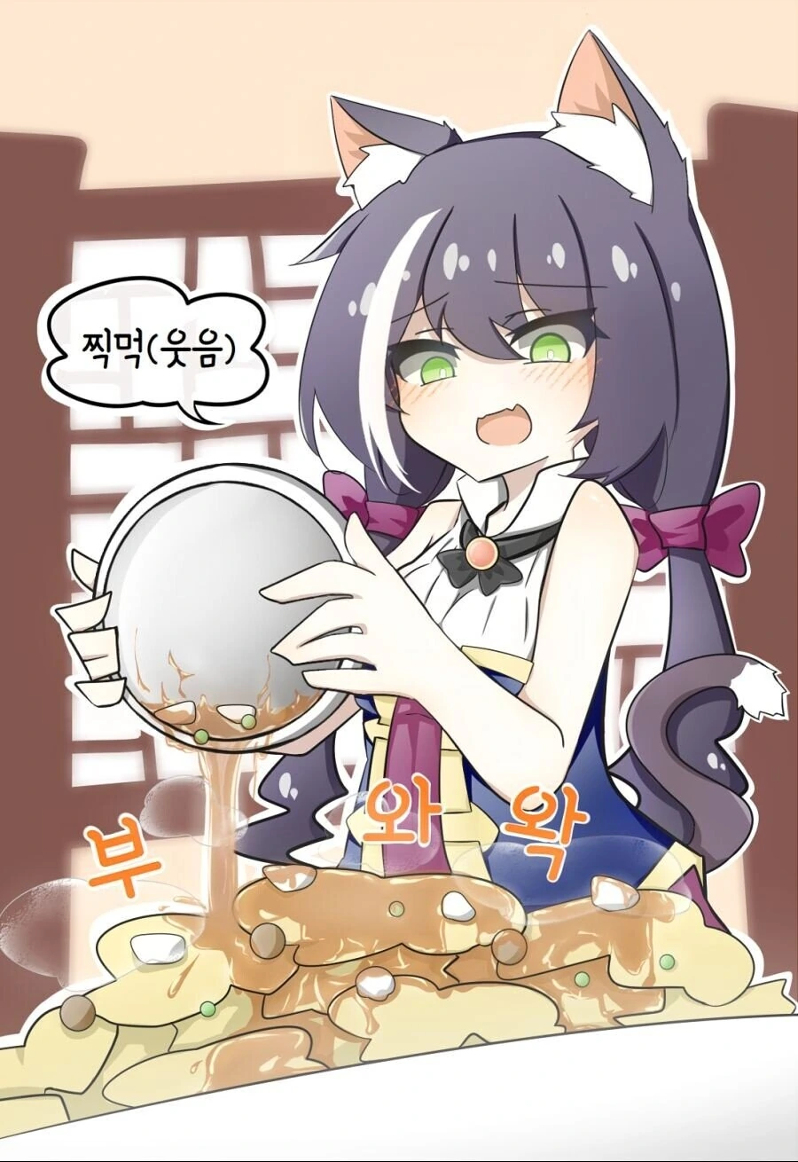 트릭컬)힐데사복이 나왔다요.manhwa 대표 이미지