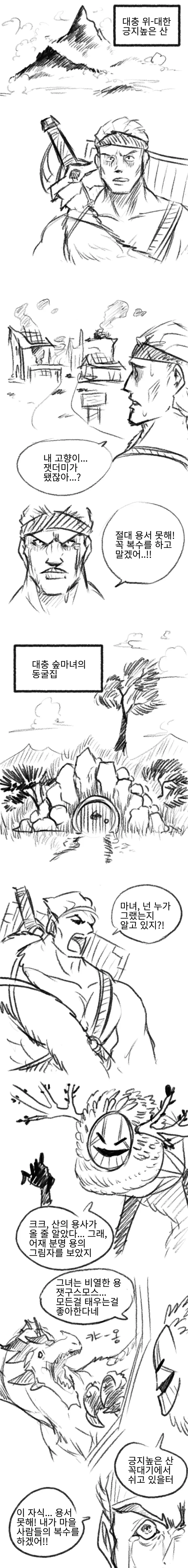 소꿉친구랑 쪼물딱쪼물딱하는 만화.manga 대표 이미지