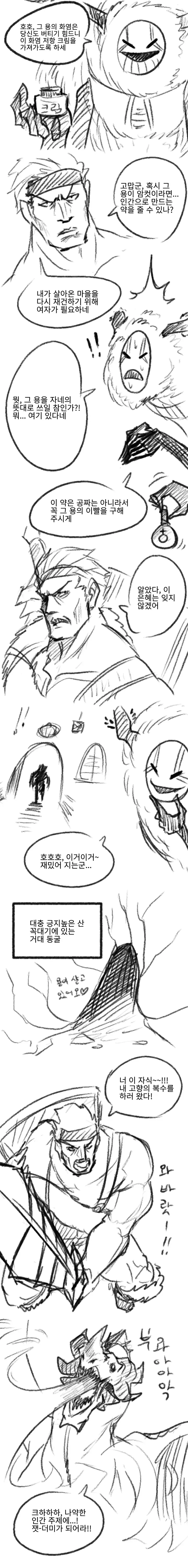 manga_1158040_002.webp