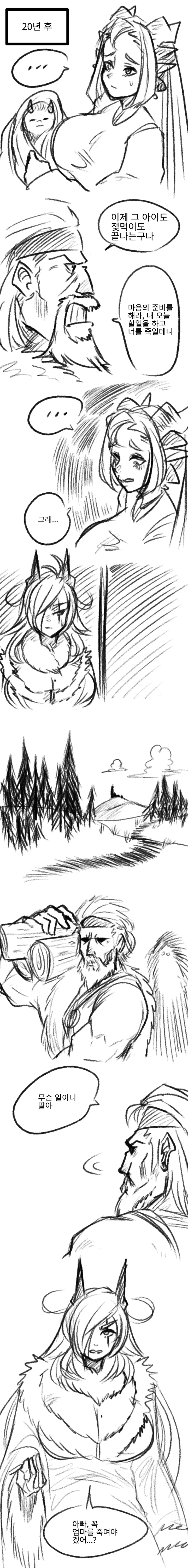 manga_1158040_004.webp