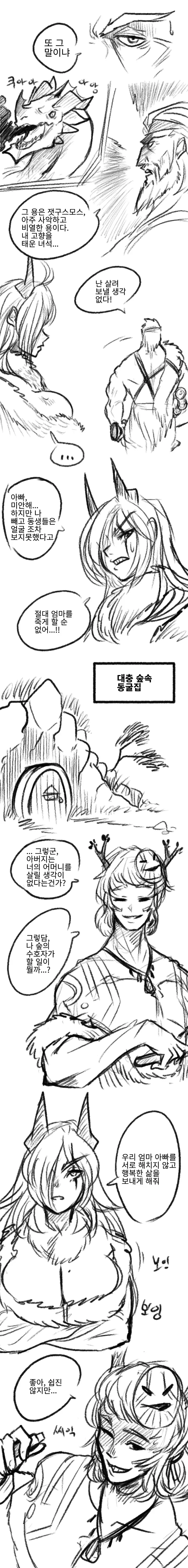 manga_1158040_005.webp