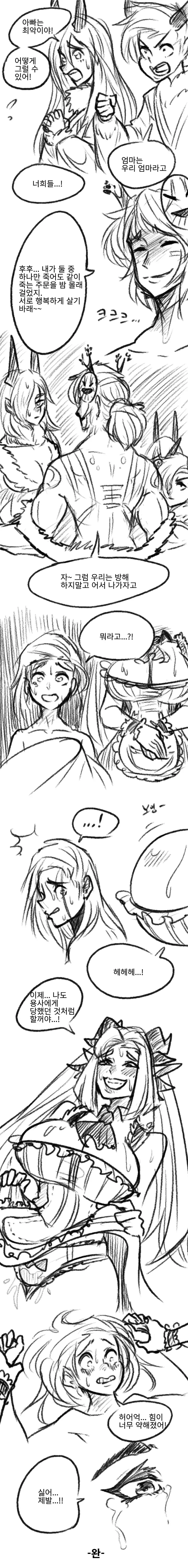 manga_1158040_007.webp