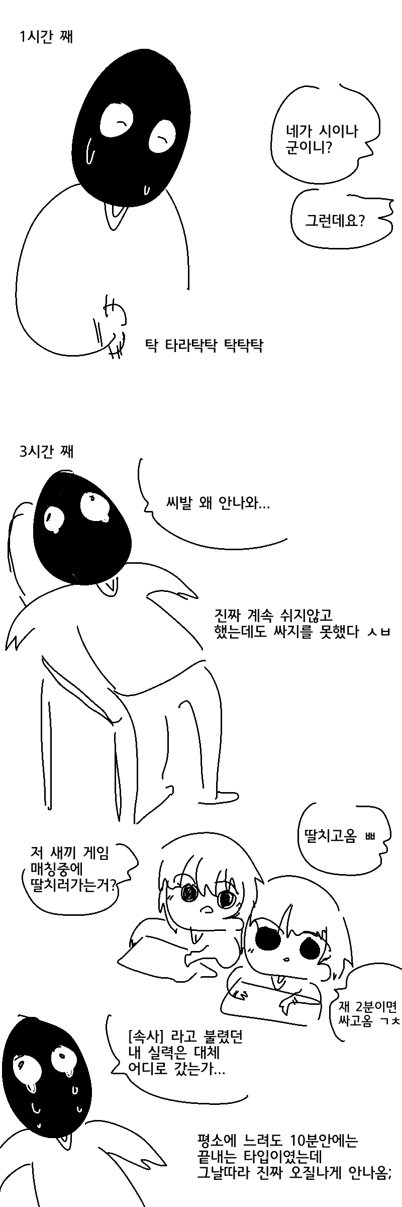 manga_1251824_002.webp