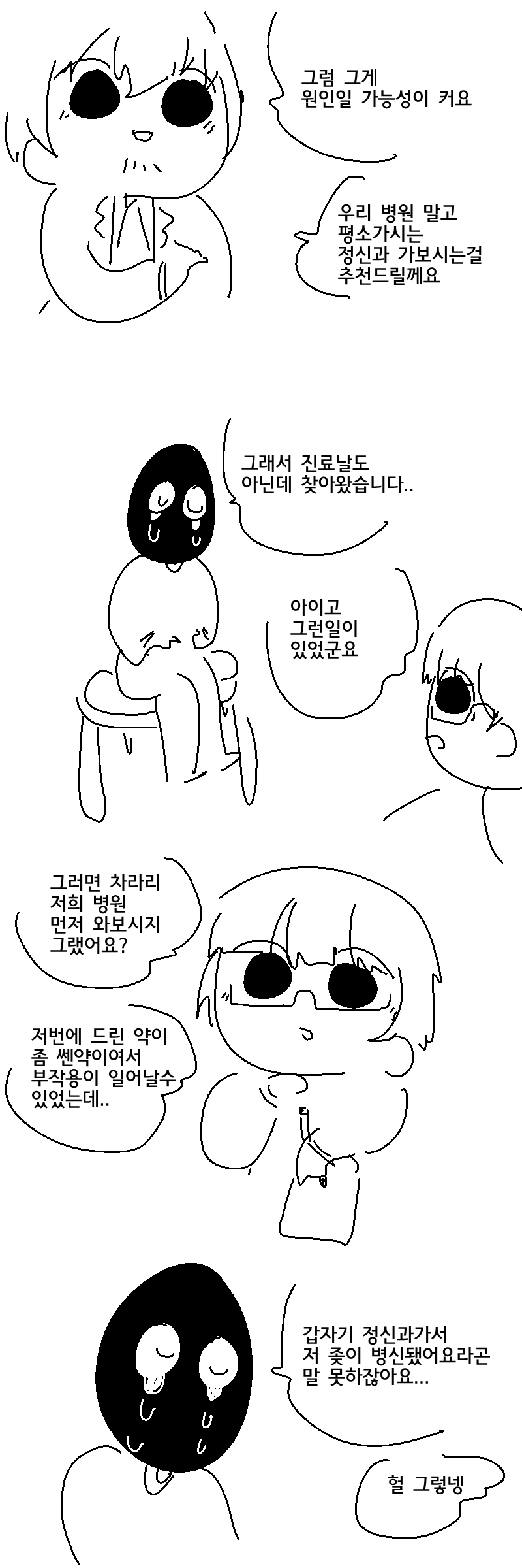 manga_1251824_006.webp