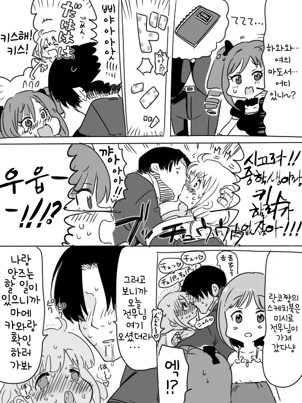 ts)나쁜 상술.,MANGA 대표 이미지