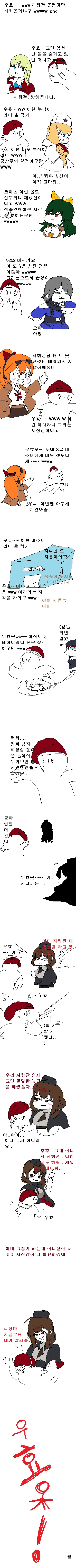 아줌마가 "같이 자자"고 유혹한다.manga 대표 이미지