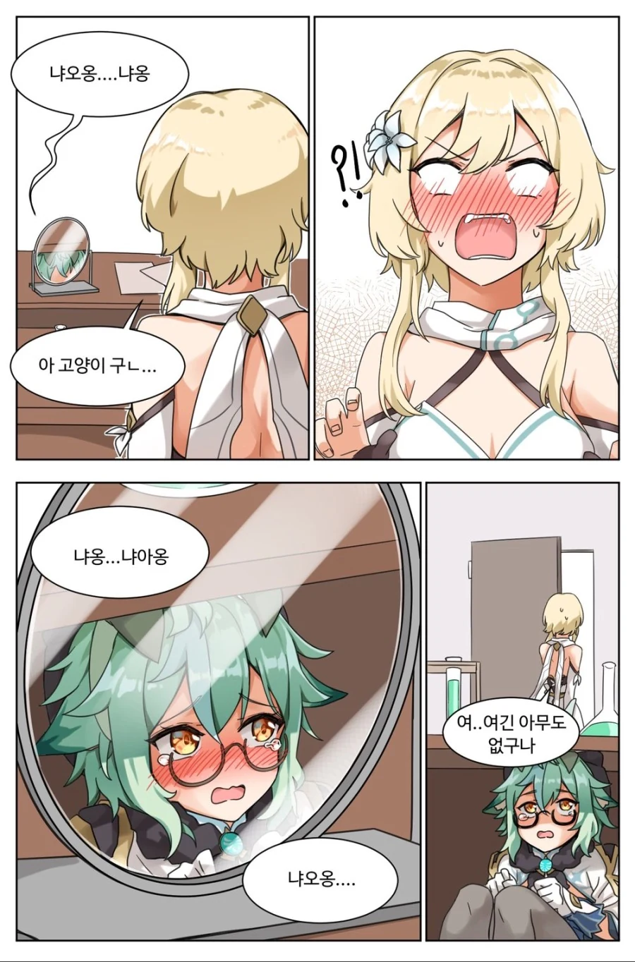 manga_1279925_003.webp