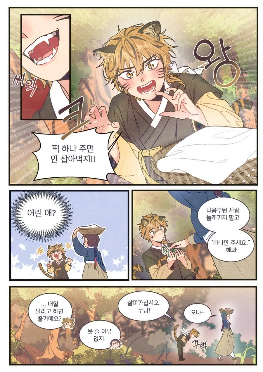 manga_1281594_002.webp
