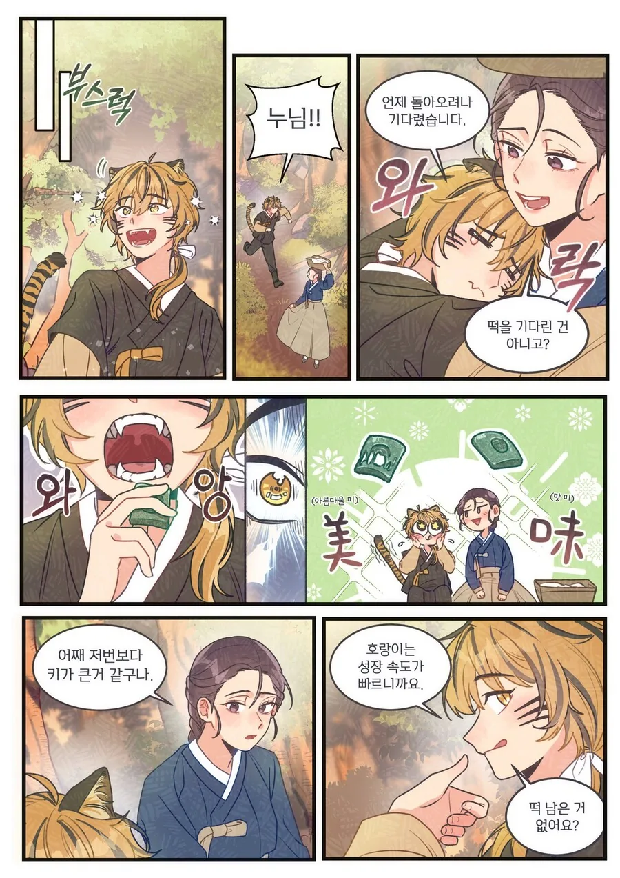 manga_1281594_003.webp