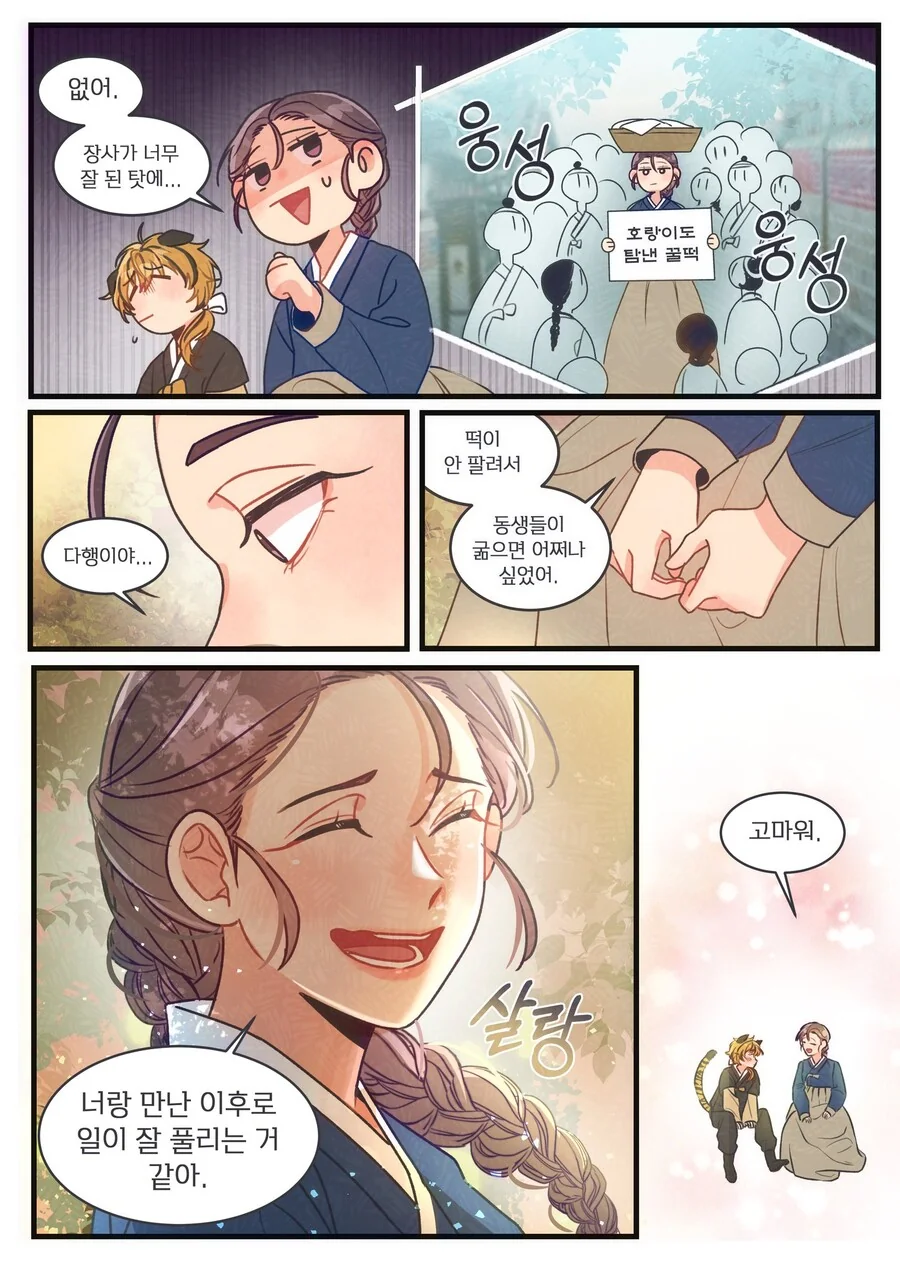 manga_1281594_004.webp