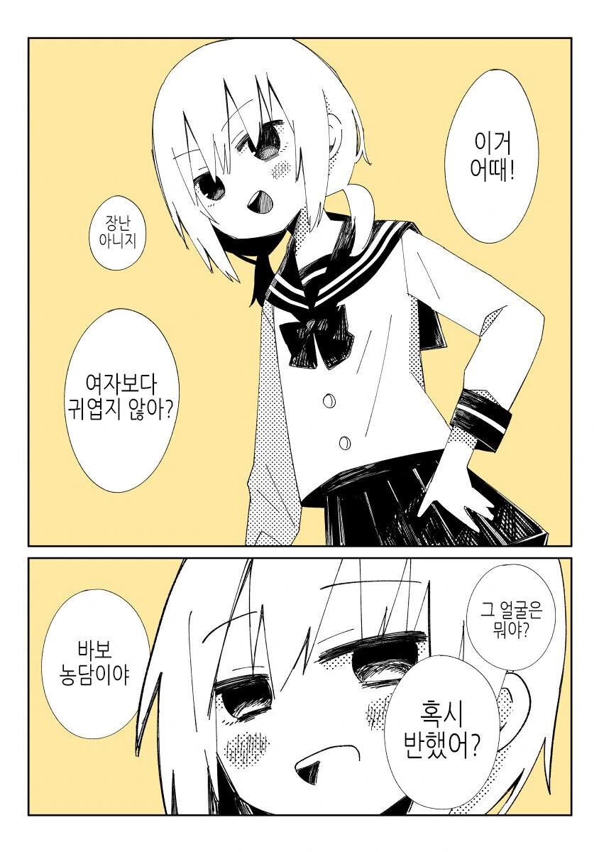 manga_1335579_002.webp