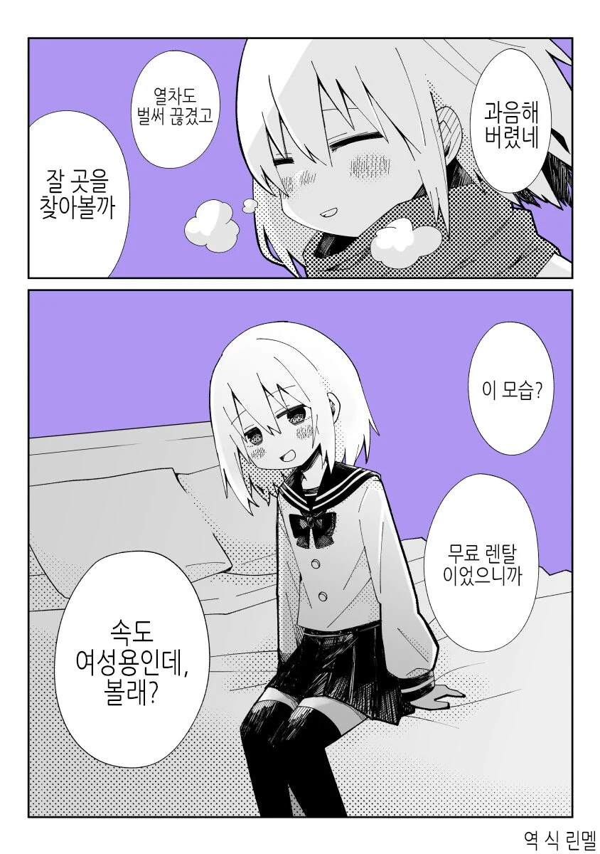 manga_1335579_004.webp